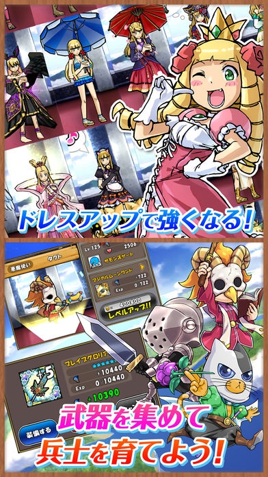 すぐわかる ケリ姫スイーツ Appliv すぐわかる ケリ姫スイーツ Appliv