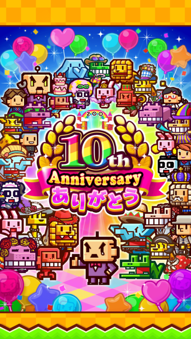 「対戦ズーキーパー」のスクリーンショット 1枚目
