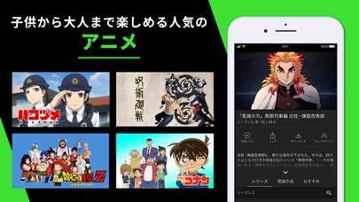 22年 テレビ視聴アプリおすすめtop10 スマホでもリアルタイム 見逃し配信も Iphone Androidアプリ Appliv