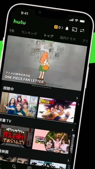 「Hulu / フールー 人気ドラマや映画、アニメなどが見放題」のスクリーンショット 2枚目