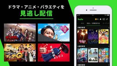 22年 テレビ視聴アプリおすすめtop10 スマホでもリアルタイム 見逃し配信も Iphone Androidアプリ Appliv 22年 テレビ視聴アプリおすすめtop10 スマホでもリアルタイム 見逃し配信も Iphone Androidアプリ Appliv