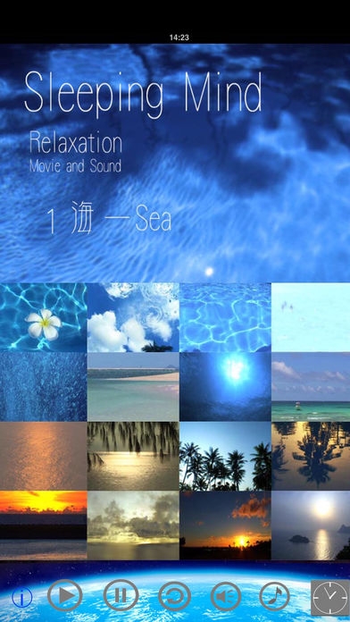 「海の風景と音のビデオアプリ "Sleeping Mind 1 Sea"リラックス＆ヒーリング」のスクリーンショット 1枚目