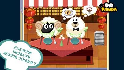 「Dr. Pandaのレストラン」のスクリーンショット 1枚目