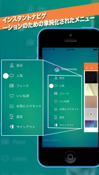 「RollSaver  -  InstagramのためのInstaSaveアプリ」のスクリーンショット 1枚目
