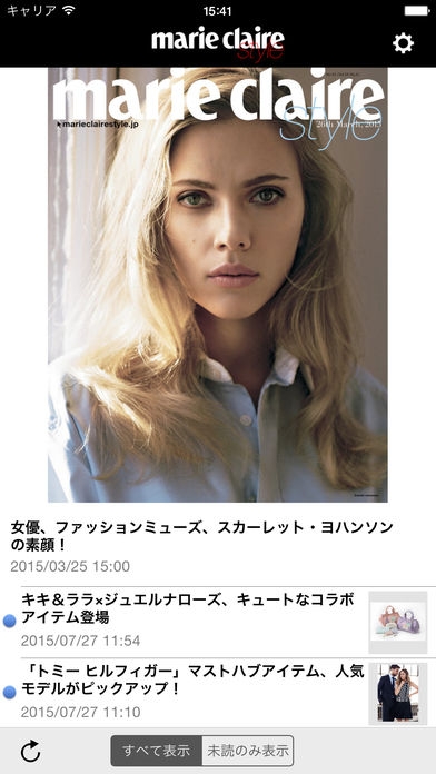 「marie claire style jp」のスクリーンショット 2枚目