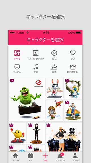 Zoobe アニメのビデオメッセージを録画してシェアのスクリーンショット 1枚目 Iphoneアプリ Appliv