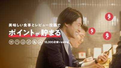 「食いしん坊たちが愛するグルメアプリ-シンクロライフ」のスクリーンショット 3枚目
