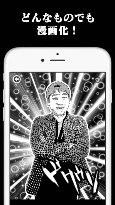 すぐわかる 漫画カメラ Appliv