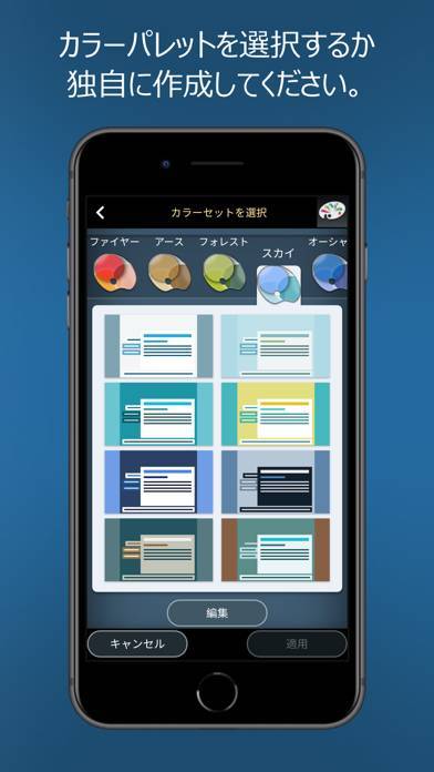 22年 ホームページ作成アプリおすすめランキングtop9 無料 Iphone Androidアプリ Appliv