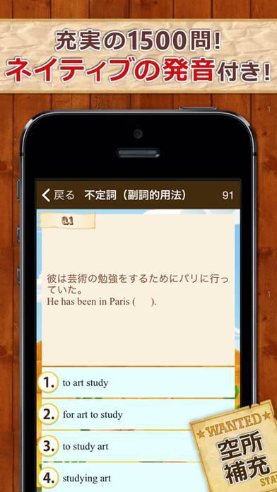 すぐわかる 早打ち英文法 Appliv