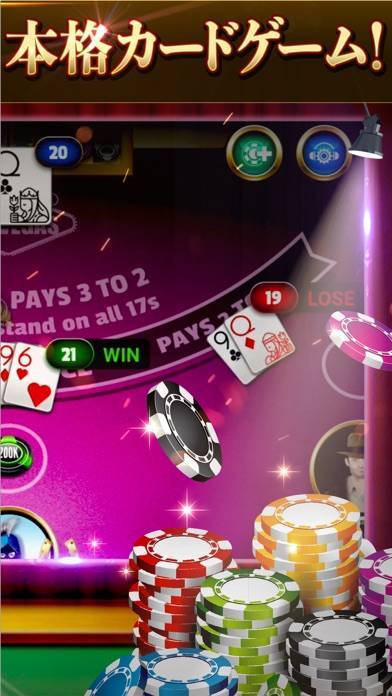 「ブラックジャック21：オンラインカジノのカードゲーム」のスクリーンショット 2枚目