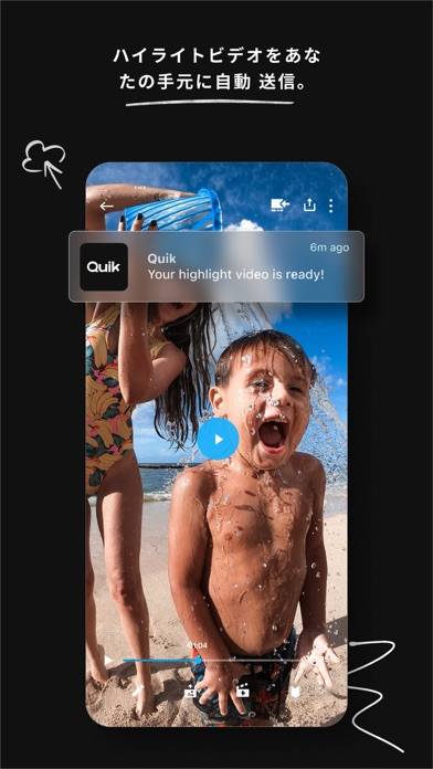 「GoPro Quik：動画編集アプリ」のスクリーンショット 2枚目