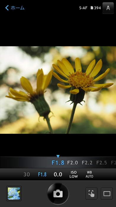 「OLYMPUS Image Share」のスクリーンショット 3枚目
