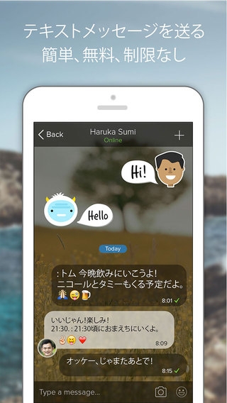 「Rounds Group Video Chat」のスクリーンショット 2枚目