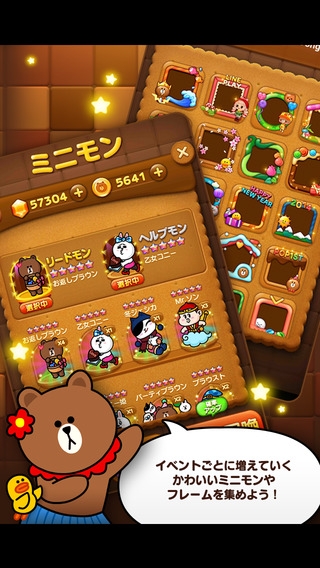すぐわかる Line Pop Appliv