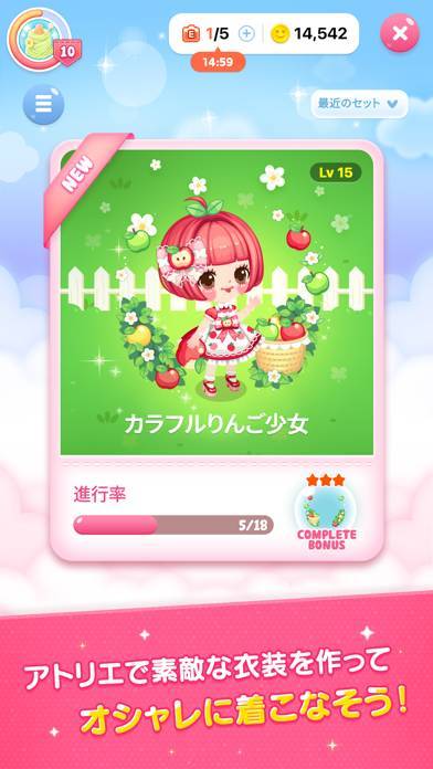 すぐわかる Line プレイ 世界中の友だちと楽しむアバターライフ Appliv すぐわかる Line プレイ 世界中の友だちと楽しむアバターライフ Appliv