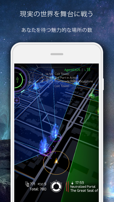 「Ingress Prime」のスクリーンショット 1枚目