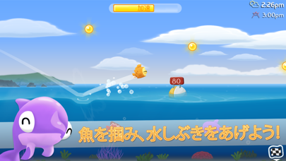 「Fish Out Of Water!」のスクリーンショット 1枚目