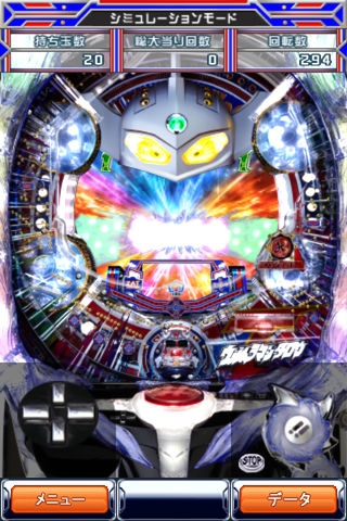 「ぱちんこウルトラマンタロウ～戦え!!ウルトラ6兄弟～ 実機アプリ」のスクリーンショット 3枚目
