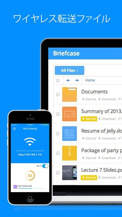 「Briefcase Pro - ファイルマネージャ、ドキュメント＆PDFリーダー」のスクリーンショット 3枚目
