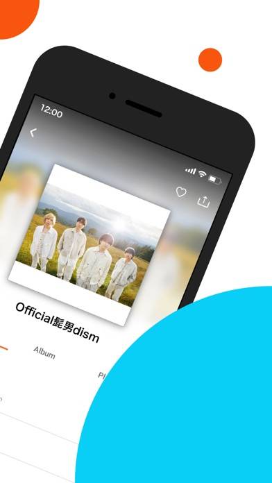 「auの音楽アプリ - auスマートパスプレミアムミュージック」のスクリーンショット 3枚目