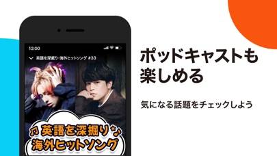 「auの音楽アプリ - auスマートパスプレミアムミュージック」のスクリーンショット 2枚目