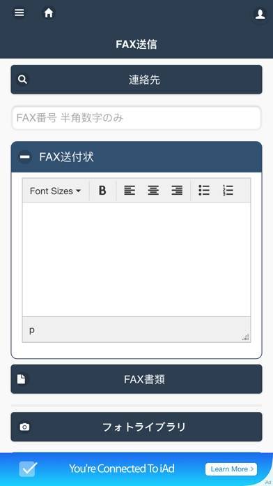 「FAX050.JP」のスクリーンショット 1枚目