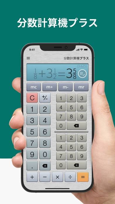 「分数計算機アプリ Plus」のスクリーンショット 1枚目