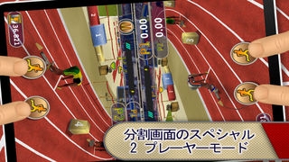 「陸上競技: Athletics (Full Version)」のスクリーンショット 3枚目