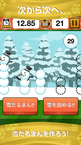 「どんどん雪だるツム-無料簡単雪だるまツム子供ゲーム」のスクリーンショット 3枚目