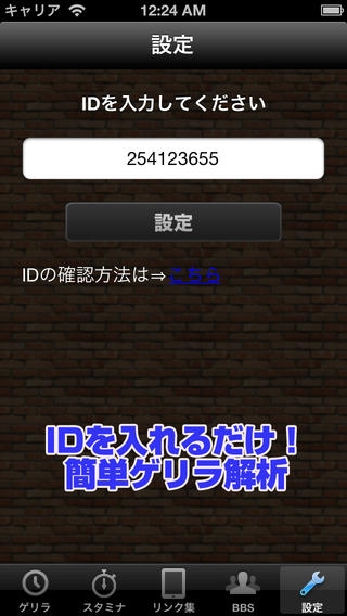 Appliv メタドラアラーム 攻略 For パズドラ