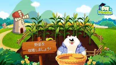 「Dr. Pandaやさい畑」のスクリーンショット 3枚目