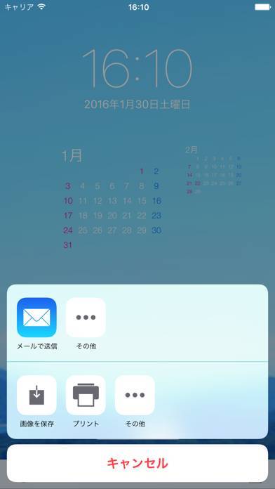 「L.S. Calendar - ロックスクリーンカレンダー」のスクリーンショット 3枚目