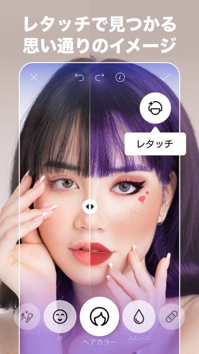 「Picsart 写真加工、AIイラスト & 動画編集」のスクリーンショット 3枚目