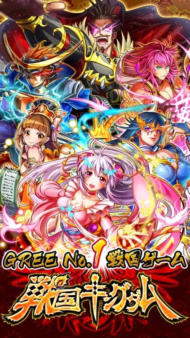 2024年】戦国時代（戦国武将）キャラゲームアプリおすすめランキング(2 