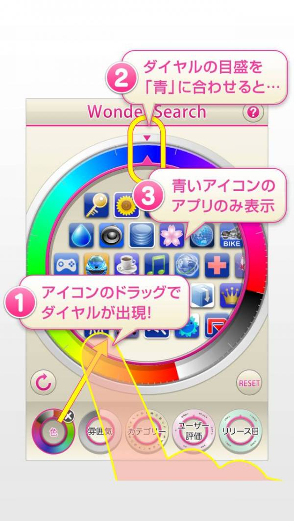 「アプリ検索 Wonder Search」のスクリーンショット 2枚目