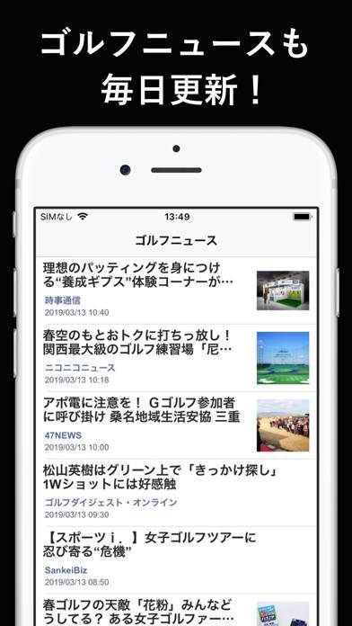 ゴルフレッスン動画 Golftube ゴルフチューブ のスクリーンショット 5枚目 Iphoneアプリ Appliv