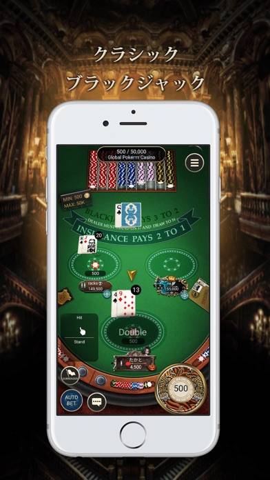 「Pokerrrr 2: Texas Holdem Poker」のスクリーンショット 2枚目