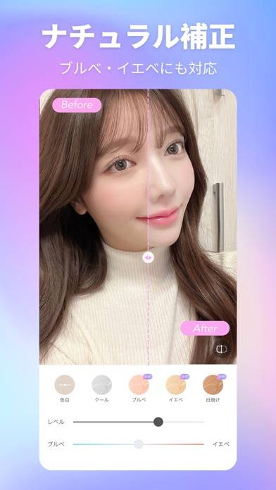 「BeautyCam-新世代カメラ＆ナチュラルAI」のスクリーンショット 3枚目