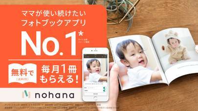 22年 おすすめの育児 子育ての記録アプリはこれ アプリランキングtop10 Iphone Androidアプリ Appliv