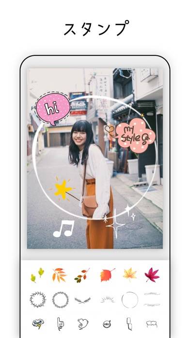 「Picsee- 写真加工文字入れ編集、フォトエディター」のスクリーンショット 3枚目