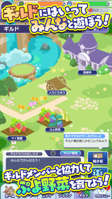 「ぷよぷよ!!クエスト -簡単操作で大連鎖。爽快 パズル！」のスクリーンショット 3枚目