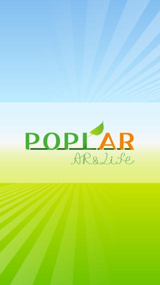 「POPLAR」のスクリーンショット 1枚目