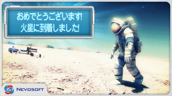 「Expedition Mars: space adventure」のスクリーンショット 2枚目