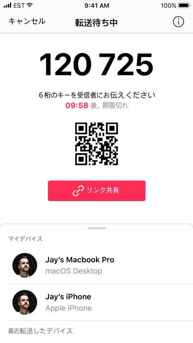 「Send Anywhere (ファイル転送・送信)」のスクリーンショット 2枚目