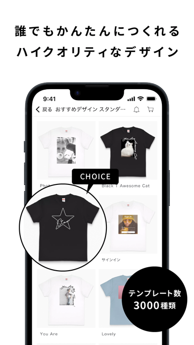 「プリスマ - Tシャツ、オリジナルグッズ作成」のスクリーンショット 3枚目