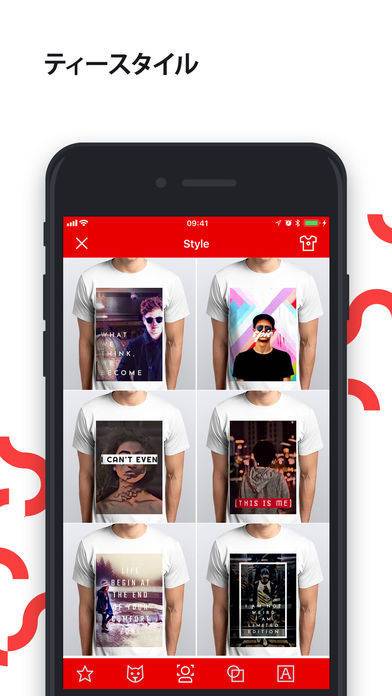 「Snaptee | デザイン & オリジナルプリントTシャツ」のスクリーンショット 2枚目