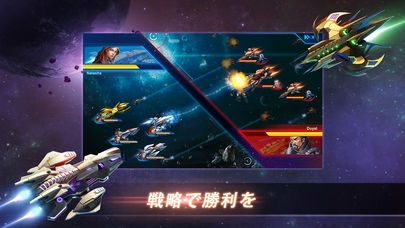 「銀河の伝説-宇宙制覇系のSFゲーム」のスクリーンショット 3枚目