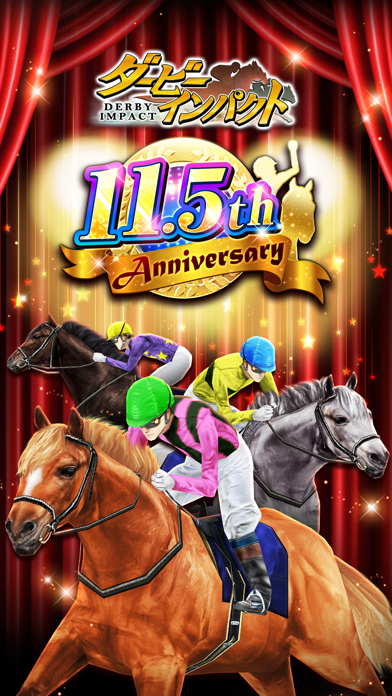 「ダービーインパクト 競馬ゲーム」のスクリーンショット 1枚目