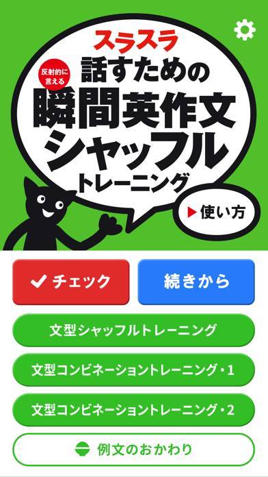 22年 おすすめの英作文の勉強アプリはこれ アプリランキングtop7 Iphone Androidアプリ Appliv